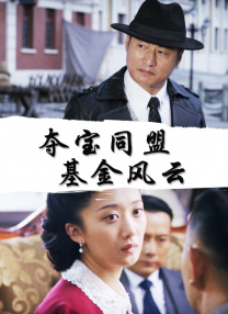 皇冠8ⅹ8x永远海外华人免费